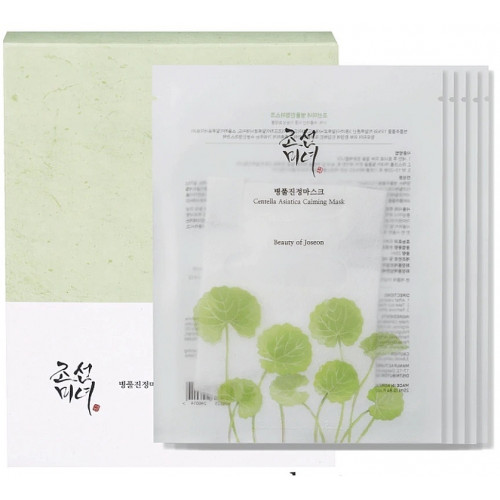 Refreshing Centella Asiatica Face Mask