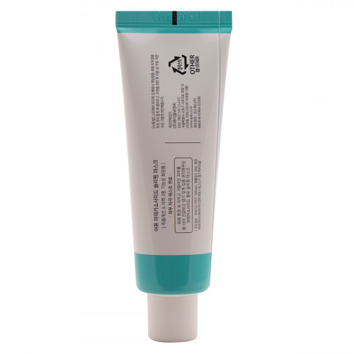 Therapeutic Night Face Mask, 80 ml