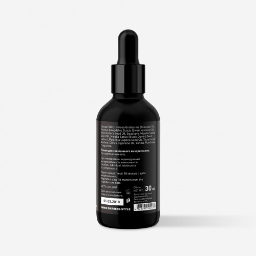 Beard Oil-Serum