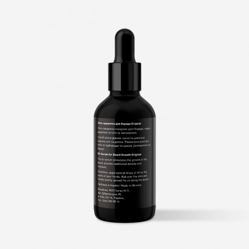 Beard Oil-Serum