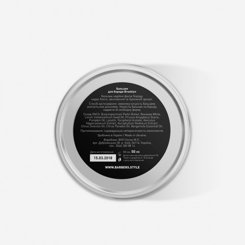 Beard Balm