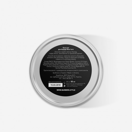 Beard Balm