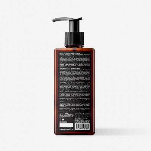 Men's anti-dandruff shampoo