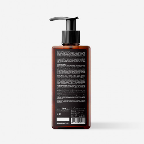 Invigorating Men's Shampoo