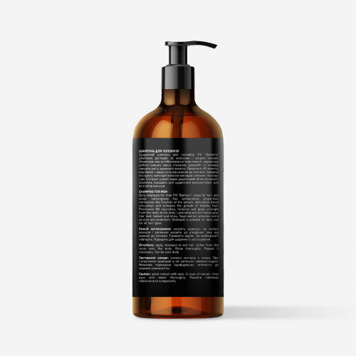 Men's shampoo for daily use