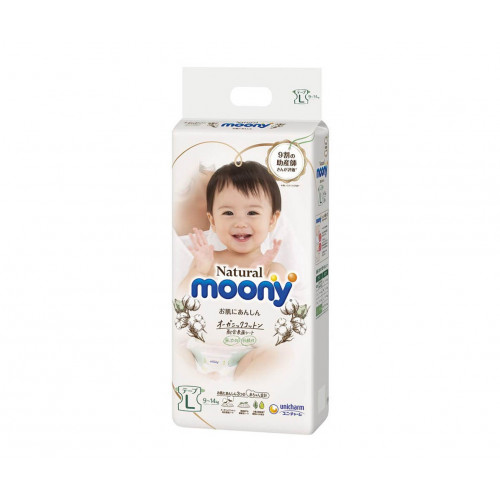 Diapers size L, 9-14 kg