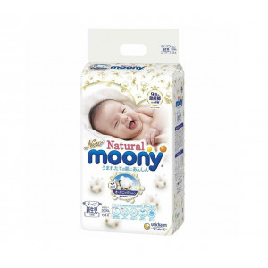 Diapers for newborns up to 5 kg
