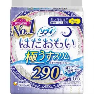 Podpaski higieniczne ze skrzydełkami, nocne, Sofy Hadaomoi Slim 29 cm, 15 szt.