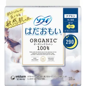 Nocne podpaski higieniczne z skrzydełkami Sofy organic cotton, 29cm