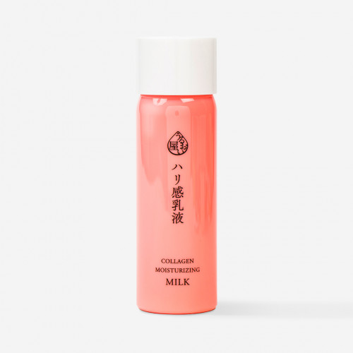 Moisturizing milk-emulsion with collagen, 150 ml