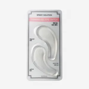 Гідрогелеві патчі для очей MISSHA Speedy Solution, 2 шт
