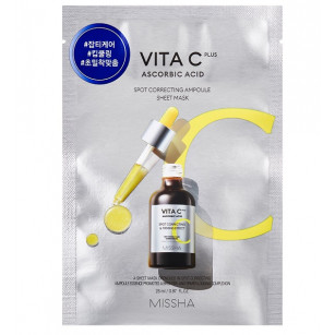 Fabric face mask with Vitamin C, 26 ml