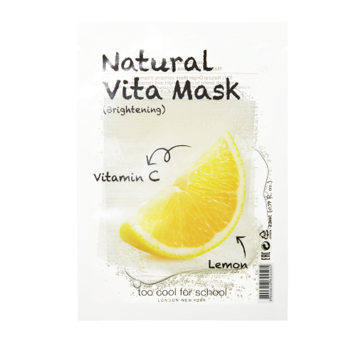 Brightening Sheet Face Mask "Lemon" with Vitamin C