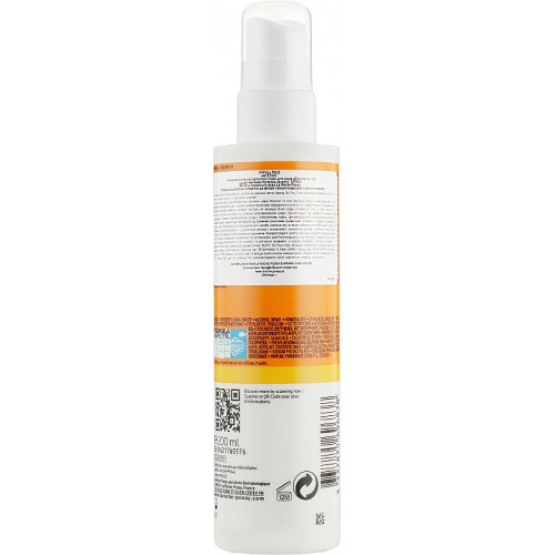 Ultra Light Sun Protective Face & Body Spray SPF50+