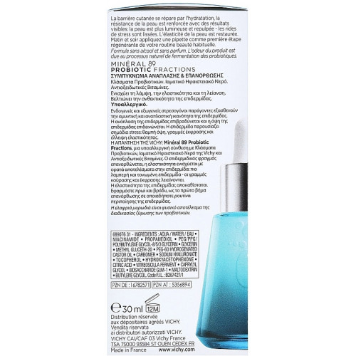 Recovery Face Serum-Concentrate