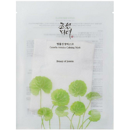 Refreshing Centella Asiatica Face Mask