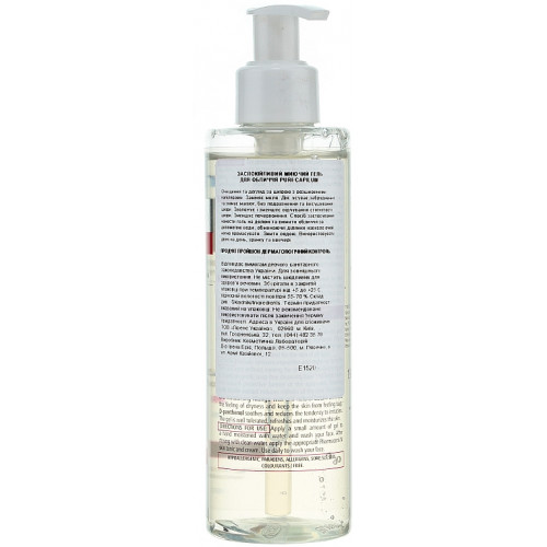 Irritation Soothing Cleansing Face Gel