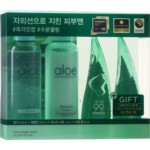 Aloe Moisture Soothing Set A Set Of Cosmetics For Skin That Requires Intensive Hydration