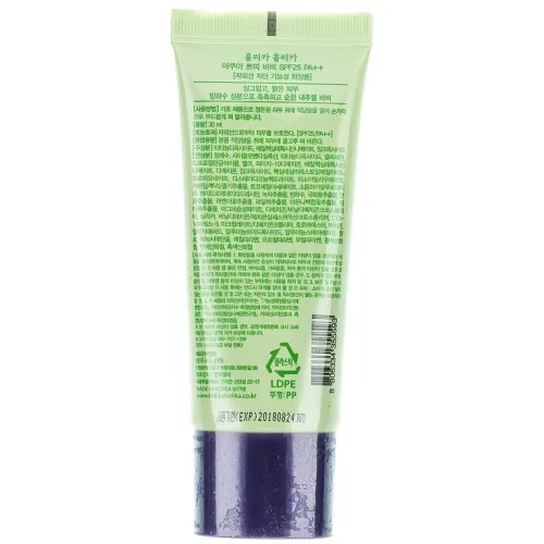 Holika Holika Aqua Petit BB Cream SPF25